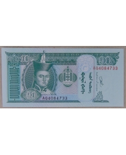 Монголия 10 тугриков 2020 UNC. арт. 3843